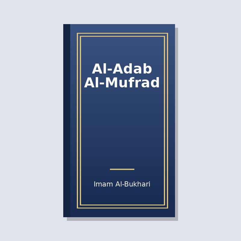 Al-Adab Al-Mufrad